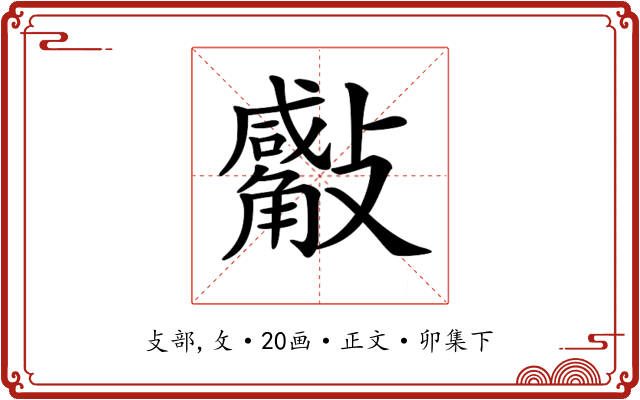 𣀣