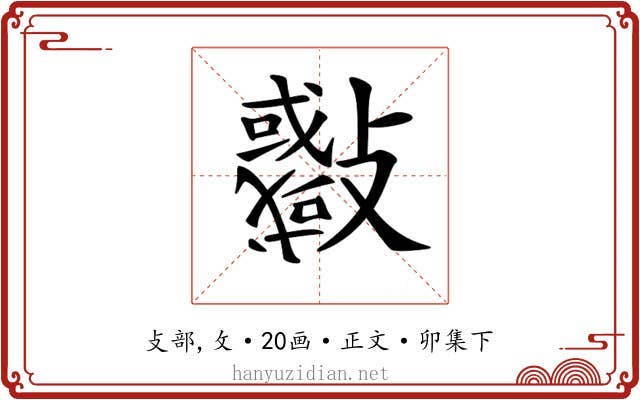 𣀨
