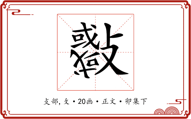 𣀨