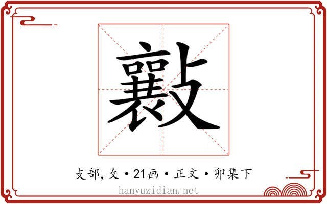 𣀮