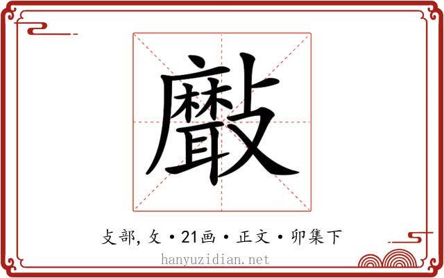 𣀯