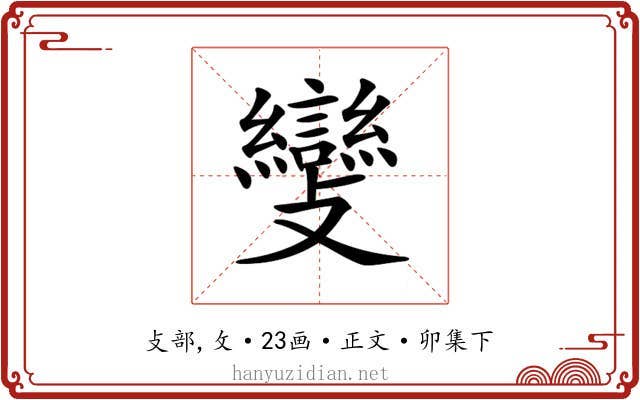 𣀵
