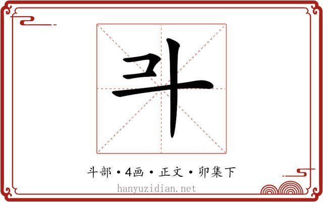 𣁬