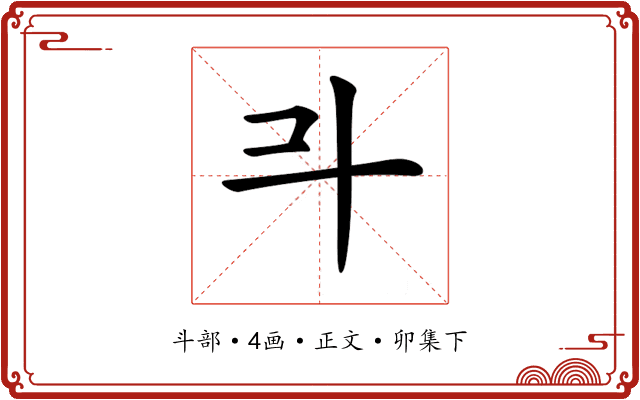 𣁬