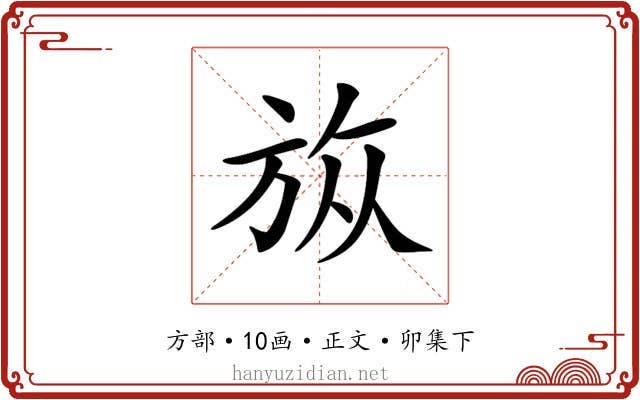 𣃨