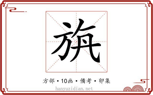 𣃯