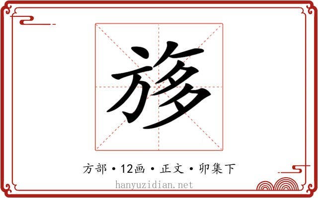 𣃽