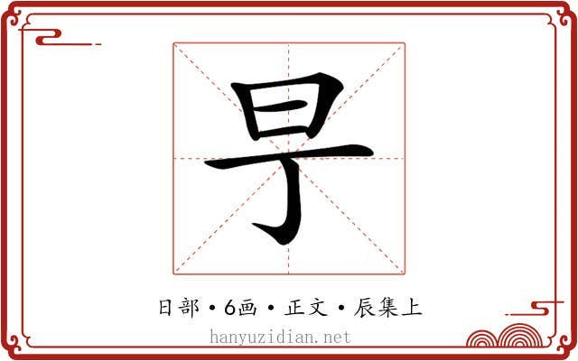 𣄿