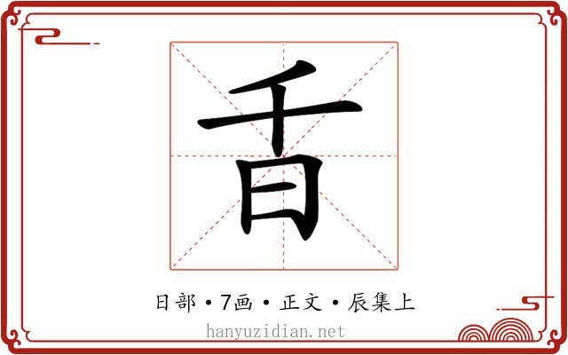 𣅌