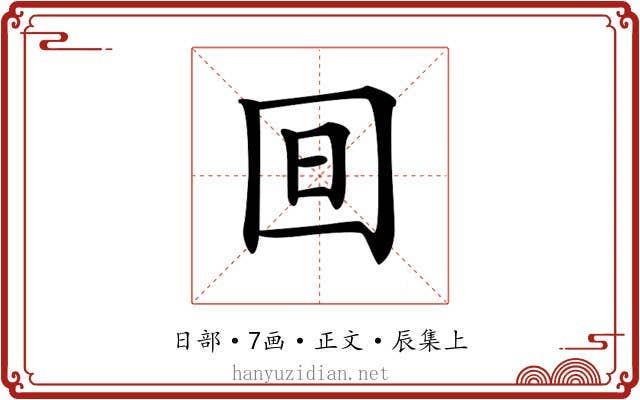 𣅍