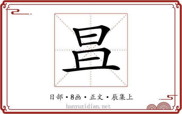 𣅣
