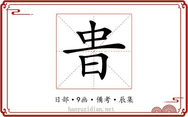 𣆊