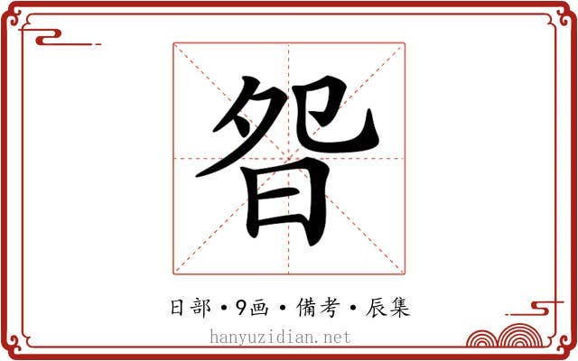 𣆌