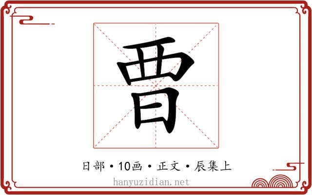 𣆛
