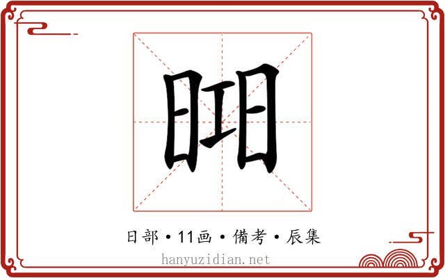 𣇖