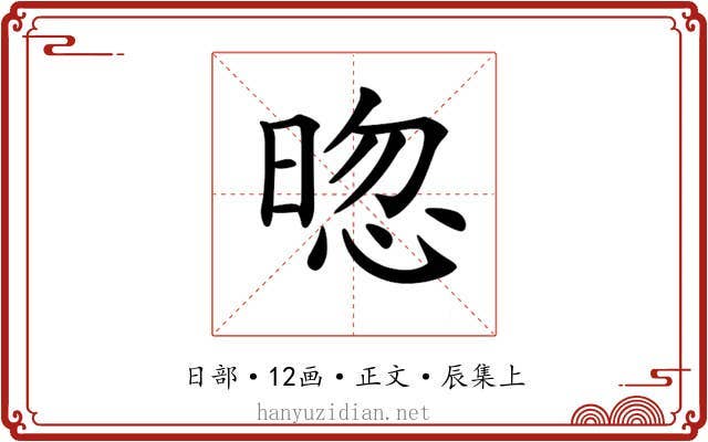 𣇤