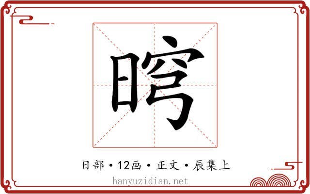 𣇬