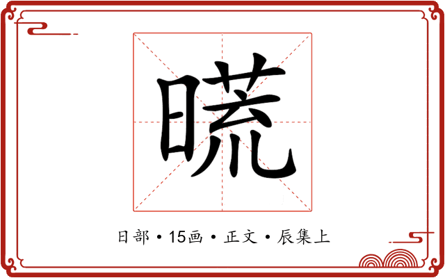 𣊀