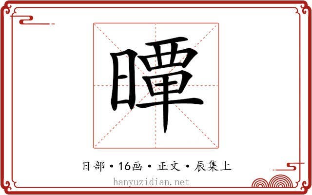 𣊢