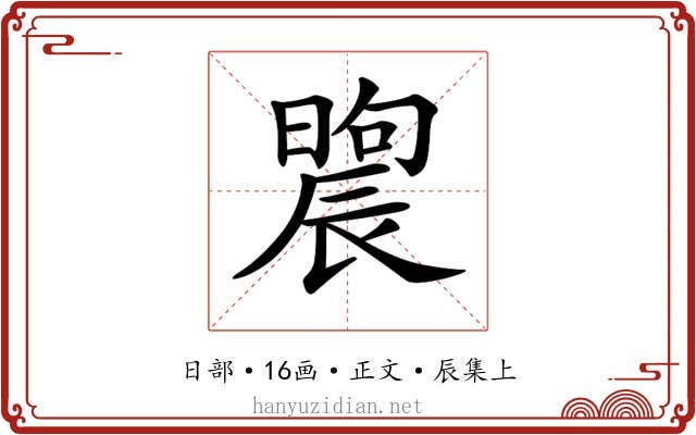 𣊤
