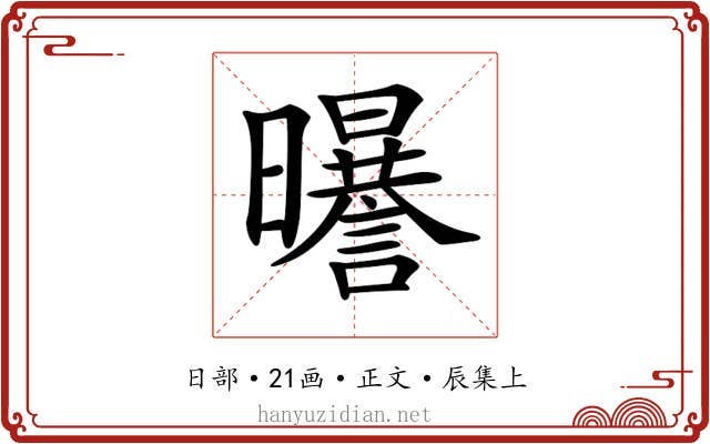 𣌈