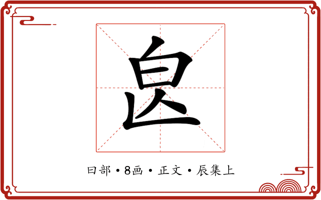 𣌣