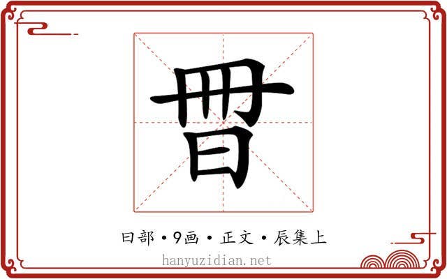 𣌧