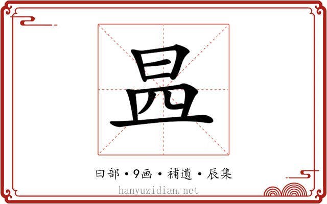 𣌬