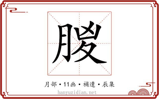 𣍶