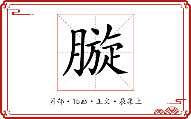 𣎓