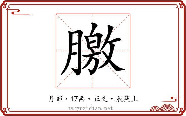 𣎣