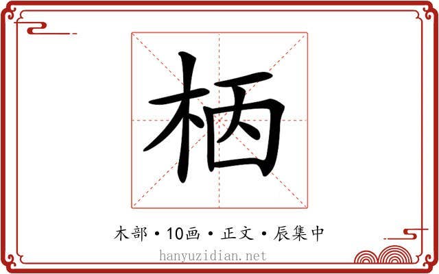 𣐸