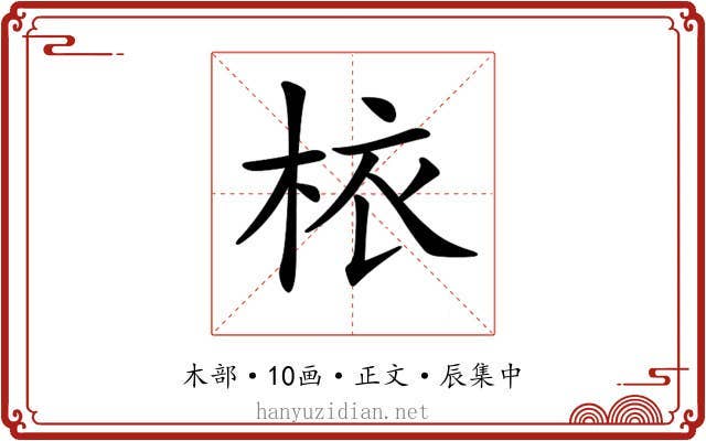 𣐿