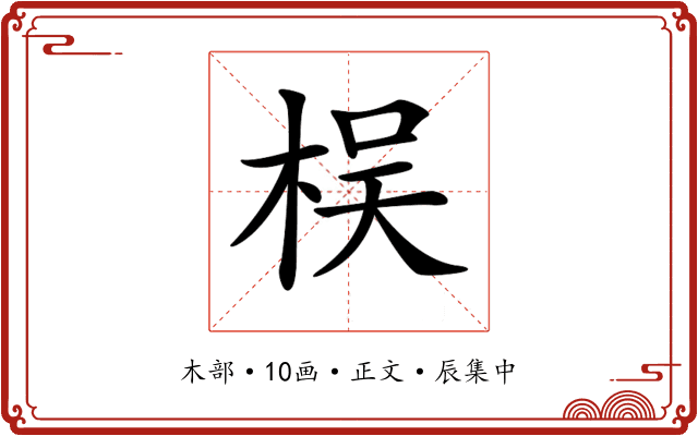 𣑀