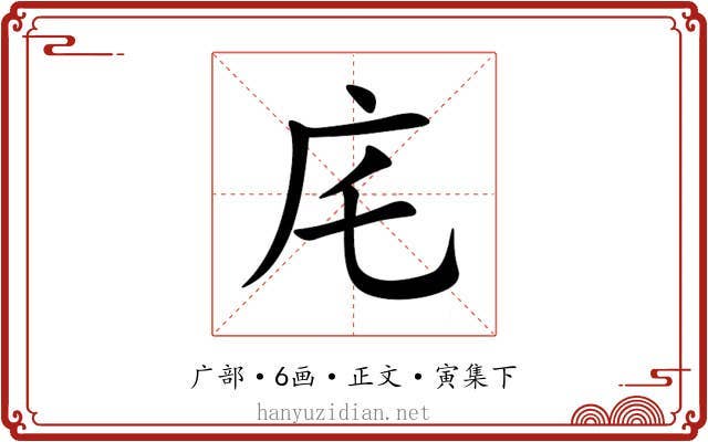 㡯