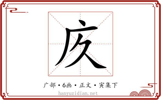 㡱