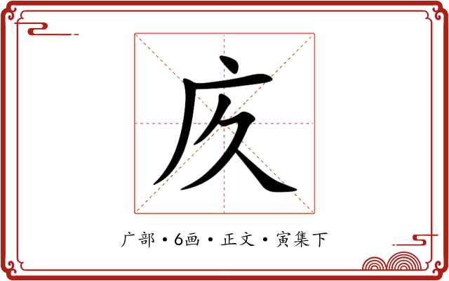 㡱