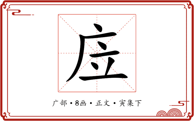 㡴