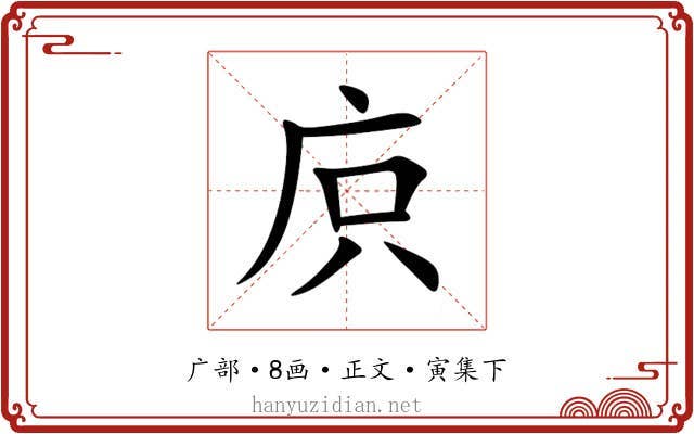 㡶