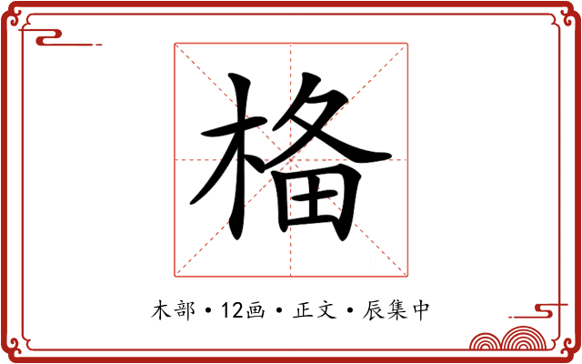 𣓂