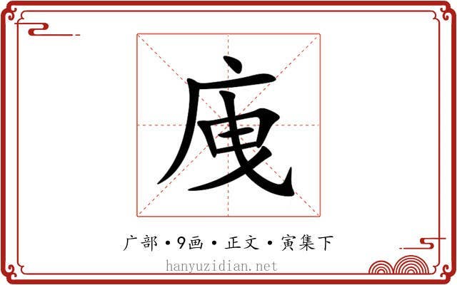 㡼