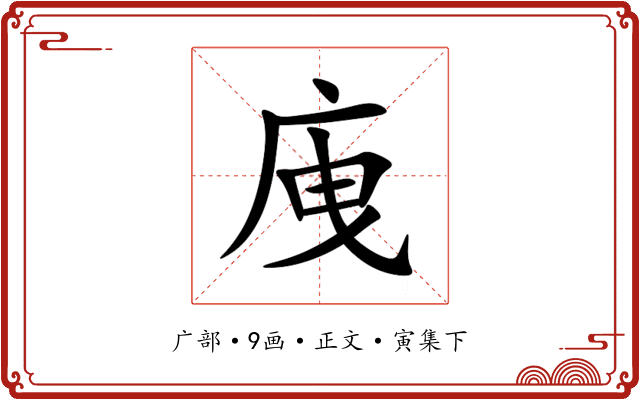 㡼