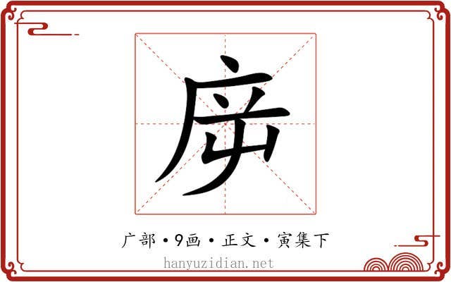 㡿