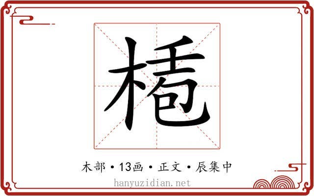 𣕅