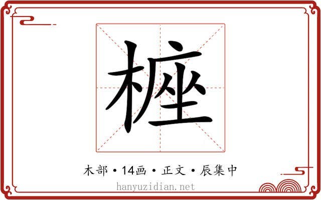 𣖵