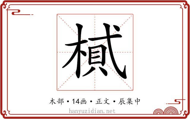 𣖿