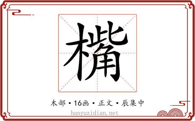 𣚀