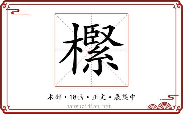 𣝌