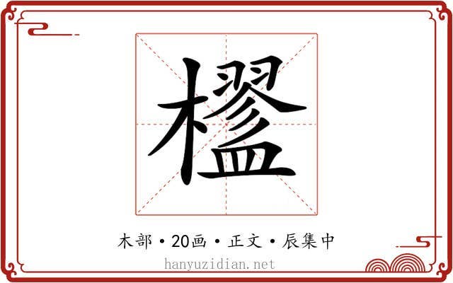 𣟇