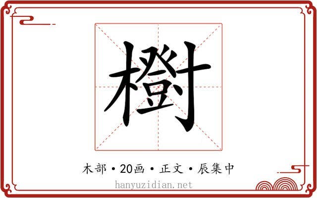 𣟑